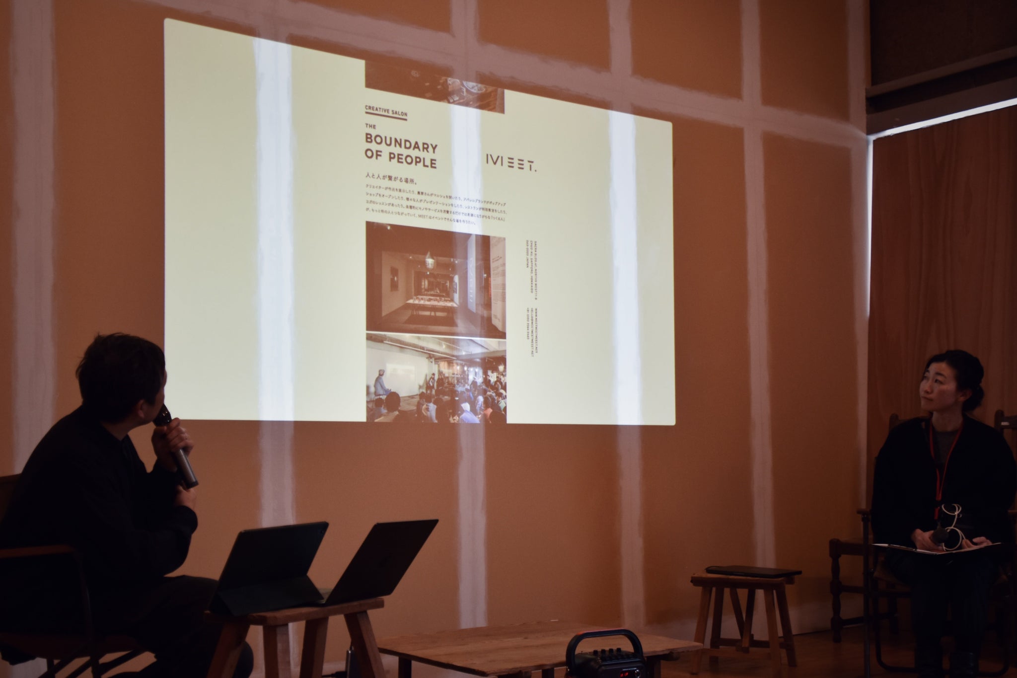 Hokkaido University of Science "Experience Day" Talk Session at VOID